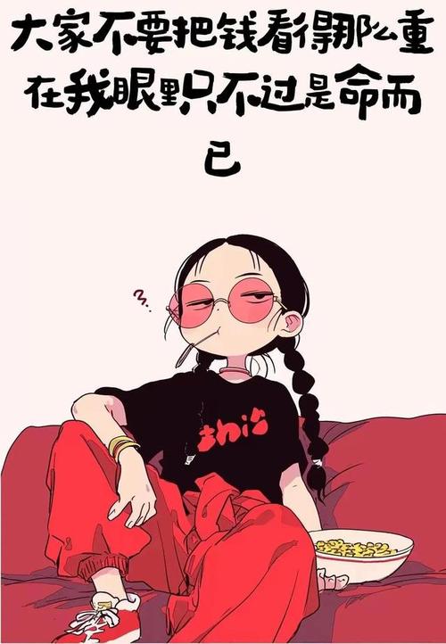 很贱又欠揍的壁纸_个性十足，让人哈哈大笑！