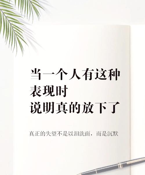 不吵不闹心凉了的图片大全_生活瞬间让人心凉，疲惫失望的写照