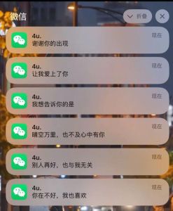 微信聊天特效满屏特效暗语_微信输入口令变烟花爱心，聊天更有趣！