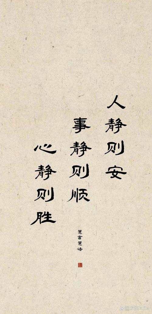 能让人心静下来的图片_烦躁看静心图，找回内心平静