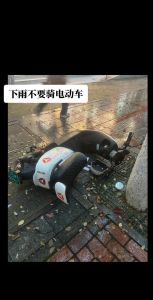 骑电车摔倒图片_电动车摔倒糗态，提醒注意安全！