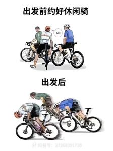骑行梗图_搞笑骑车表情包，让你笑出声！