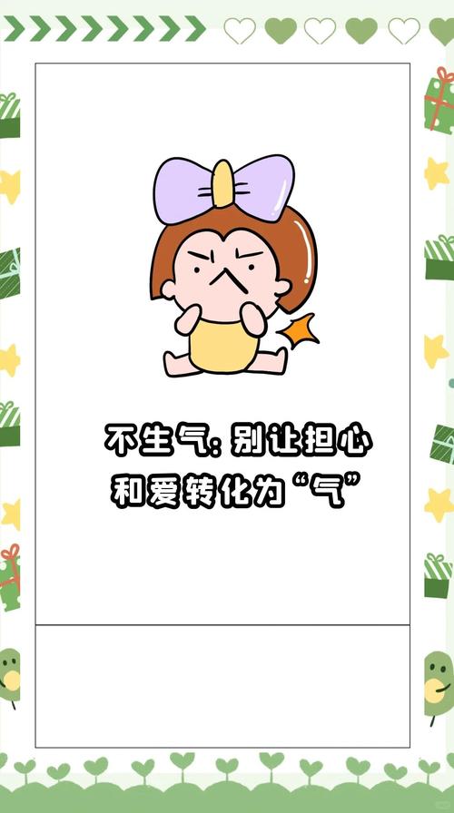 不生气 图片_设置不生气壁纸，放松心情，日子更有滋味