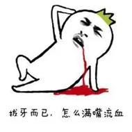 搞笑图片笑到吐血_搞笑图太逗,笑到肚子疼! 搞笑图片笑到吐血_搞笑图太逗,笑到肚子疼!