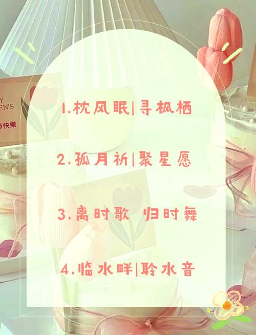 绝对稀少情侣昵称三字_蓝星墨渊曦月