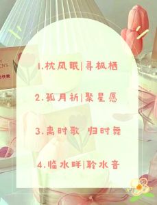 绝对稀少情侣昵称三字_蓝星墨渊曦月