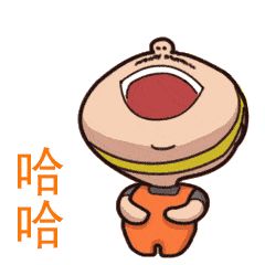 微信哈哈哈大笑图片_微信哈哈哈表情包，聊天必备，气氛瞬间拉满！