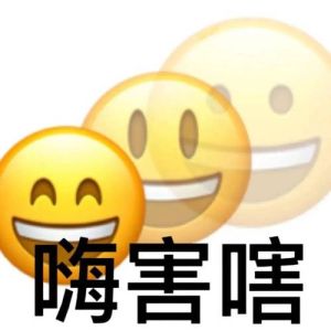搞笑幽默表情包_搞笑表情包太治愈了，瞬间点亮心情！
