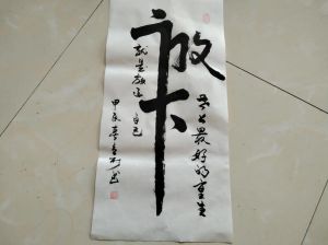 洒脱放下的唯美字图片_压力大？看古风潇洒图，心就静了！