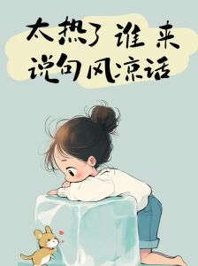 幽默图片发朋友圈_超搞笑图！让人笑出声，发朋友圈必备！