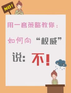 “权威”梗图_搞笑背后，反映社会情绪