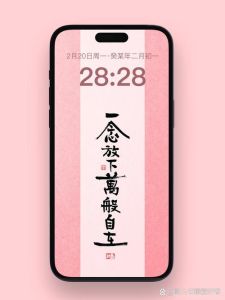 一念放下的图片唯美_放下执念，生活更轻松