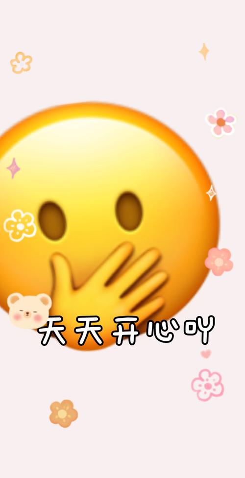 微笑表情图片_传递阳光心情