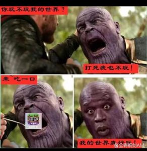 沙雕鬼畜表情包图片我的世界_搞笑表情包火出圈，聊天必备
