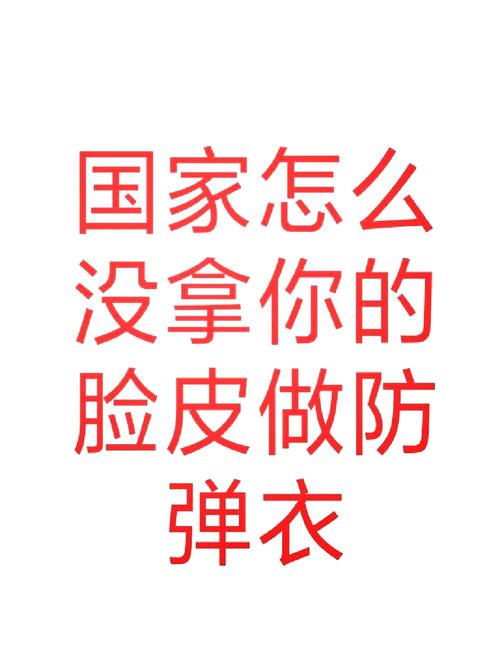 骂人的表情包图片_传情达意还是惹人烦？
