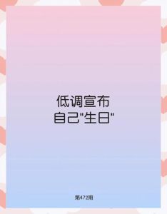 低调一点的图片_几何花影剪影，低调点缀显品位