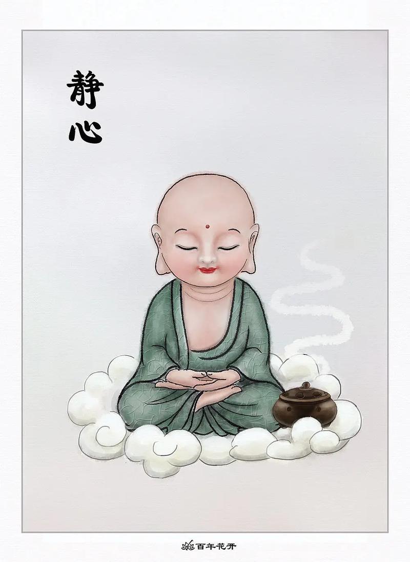 静心和沉稳的图片_放松心情，远离烦恼