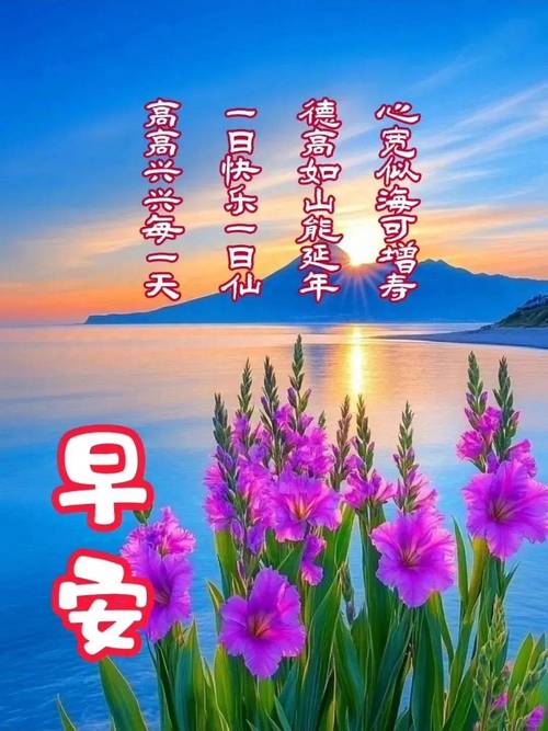 2025早上好最美风景_早上好！发现最美风景！