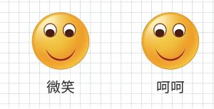 各种笑的表情图片_开心笑表情包，聊天必备