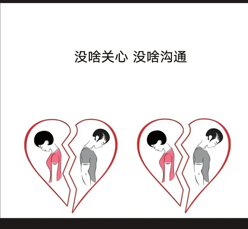不吵不闹心凉了的图片大全_生活瞬间让人心凉，疲惫失望的写照