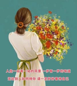 女人善待自己经典图片_女人要对自己好点，享受阳光