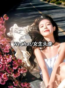 高级感瞬间拉满的头像_高级耐看头像？简单大方有质感！