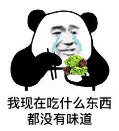 熊猫人吃饭筷子掉的表情包_熊猫吃饭筷子掉，表情萌萌太无奈