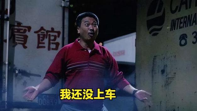 吴孟达没上车表情图片_达叔没上车表情包疯传，网友玩梗太欢乐