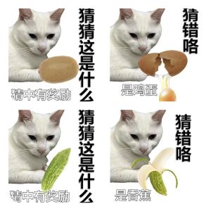 100个搞笑沙雕表情包_100搞笑沙雕表情包，笑到喷饭！