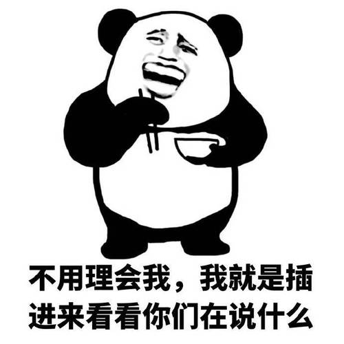 熊猫人吃饭筷子掉的表情包_熊猫吃饭筷子掉，表情萌萌太无奈