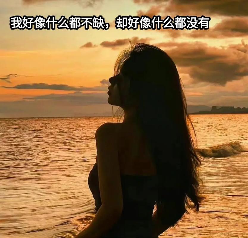 孤独的女头像_孤独女孩头像，引人同情