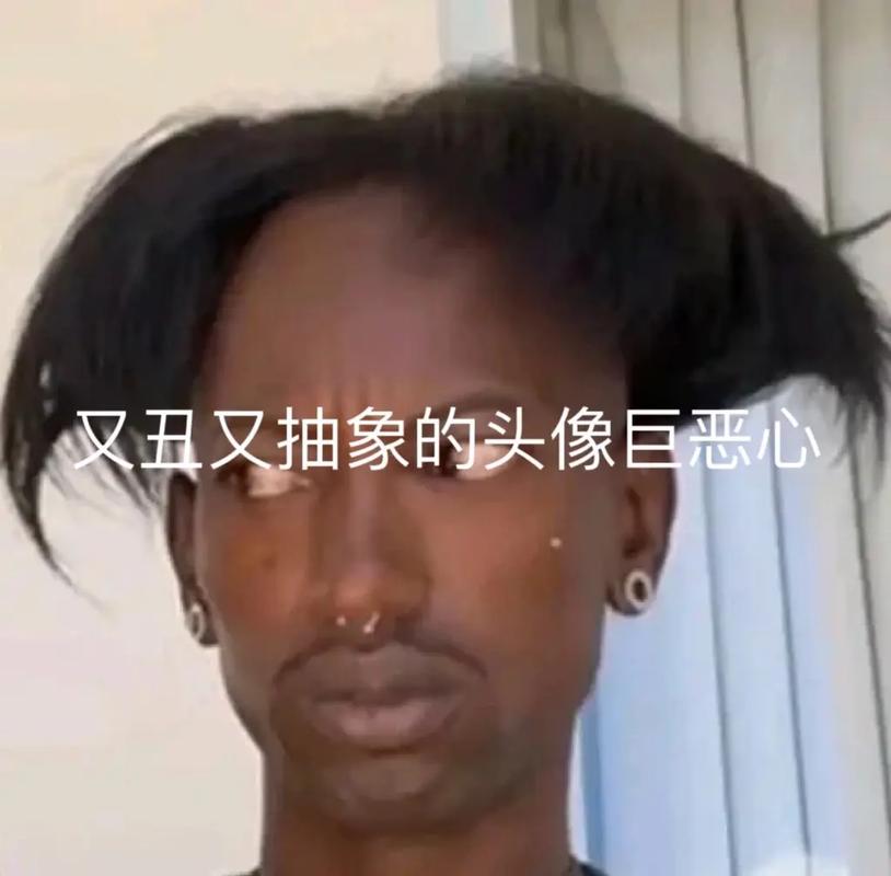 丑图表情包_丑萌表情包，发朋友圈逗乐！_表情包 - 帅图库