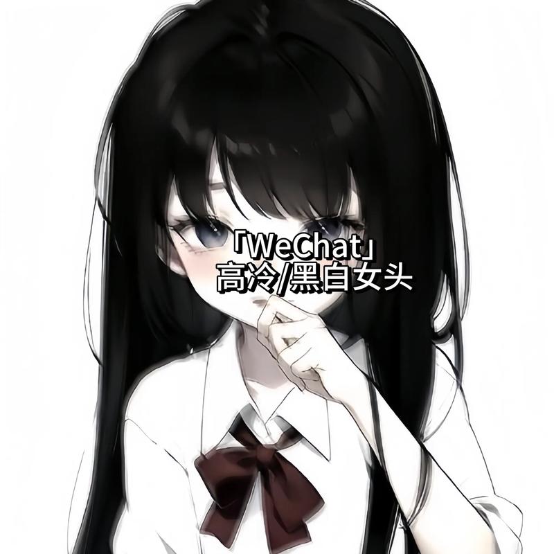 稀少好看的动漫女头_超赞动漫头像，仙气又高级！