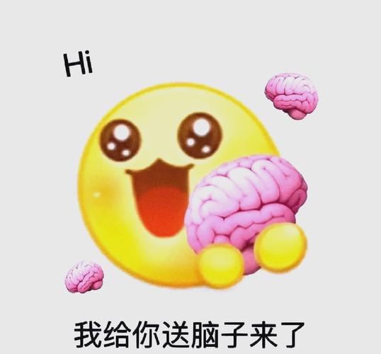 大脑cpu烧了表情包_大脑CPU烧了表情包,太逗了!_表情包 - 帅图库