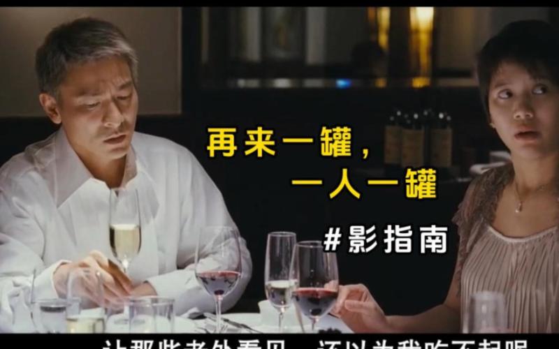 刘德华门徒一人一罐表情包_刘德华表情包鱼子酱送粉丝,太逗了!_表情包 - 帅图库