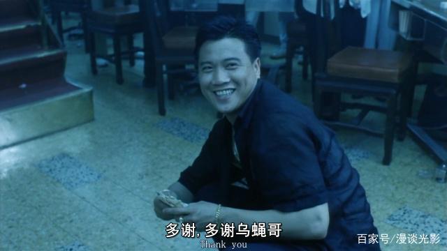 还不谢谢乌蝇哥表情包_还不谢谢乌蝇哥表情包太火了！_表情包 - 帅图库