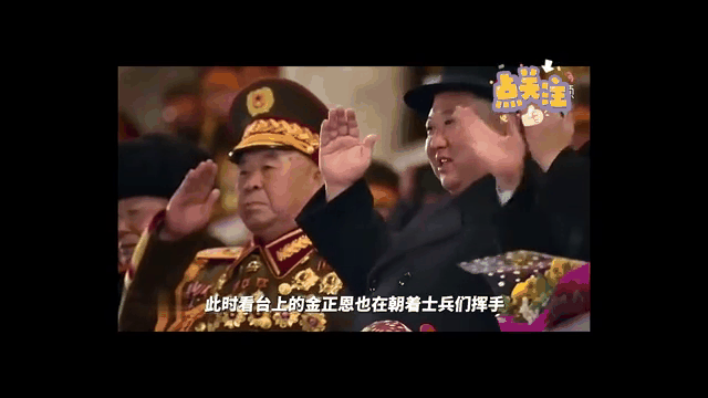 朝鲜欢呼表情包gif_朝鲜人民疯狂点赞将军，欢呼声震天响，表达忠诚感激！