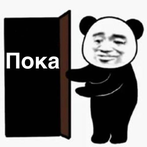 俄式表情包_俄式搞笑表情包，全球聊天必备！