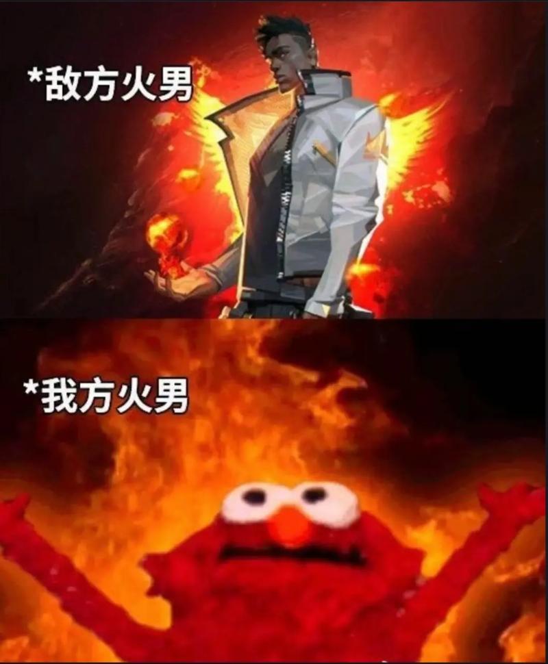 当心眼睛火男表情包_眼睛火男表情包火爆网络，但别沉迷，适量使用！_表情包 - 帅图库
