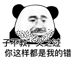 高级怼人的表情包 gif_高级怼人表情包，让你怼得更胜一筹！