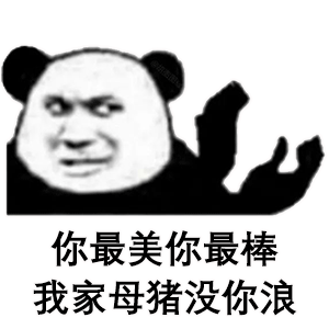 高级怼人的表情包 gif_高级怼人表情包，让你怼得更胜一筹！