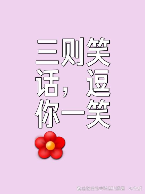 每日一笑搞笑图片_每日搞笑动图100张，笑到你打滚！