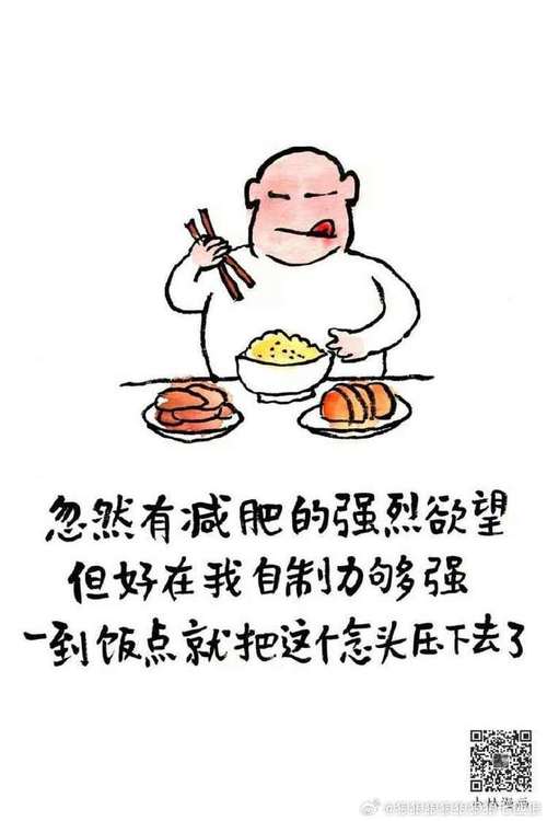 好看的搞笑图片_搞笑图片100张，让你笑翻天！
