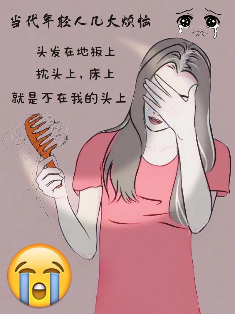 头发乱糟糟的搞笑图片_睡醒头发乱成团，崩溃表情太真实！