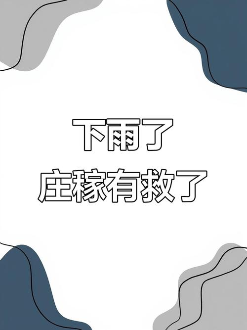 天天下雨的搞笑图片_你烦不烦? 天天下雨的搞笑图片_你烦不烦?