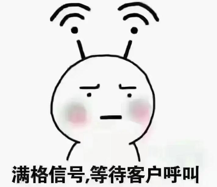 坐等客户的搞笑图片_员工等客户愁眉苦脸，海报搞笑解压