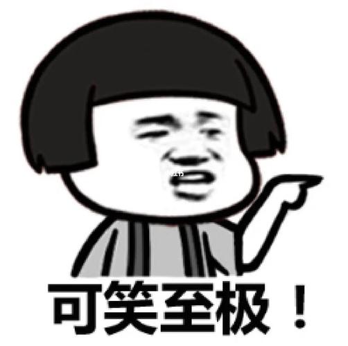 搞笑讽刺图片带字图片_解气又好笑