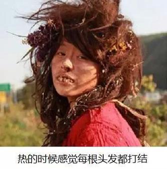 头发乱糟糟的搞笑图片_睡醒头发乱成团，崩溃表情太真实！