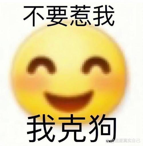 骂人配图表情包_网上骂人表情包，搞笑又解气，用对场合很重要！