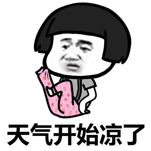 群里太冷清搞笑图片_群里发搞笑图炸气氛，瞬间活跃起来！